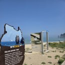 한섬감성바닷길 | [강원/동해] 한섬해수욕장 : 감성 넘치는 테트라포드와 다양한 포토존이 있는 동해바다