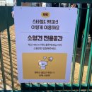 킴스애견미용 | 신상핫플 수원스타필드 국내최대 애견동반 쇼핑몰 제대로 즐기기