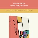 영규복권방 브런치