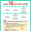 태백산약국 이미지