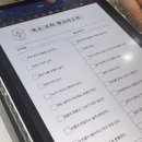 벨라인비