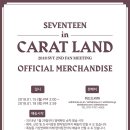 [NOTICE] 2018 SVT 2nd FAN MEETING 'SEVENTEEN in CARATLAND' 공식 MD 예약판매 안내 이미지