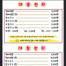 GS25군산대후문점 이미지