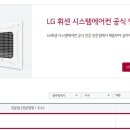 신안냉난방 이미지