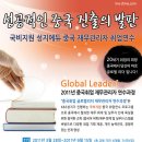 성지에듀