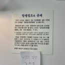 할팽정조