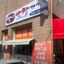 진밭골반찬가게           (자연담은반찬) | 천안시 현지인 가성비 반찬가게 맛집 식당 추천 비교 정보