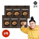 차돌로 이미지