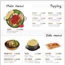 이촌닭갈비 이미지