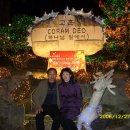 서부산IC주유소 이미지