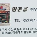 목련골 한우 이미지
