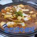 [순천조곡동맛집]광수생각포차 방문후기!
