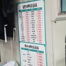 유미세탁소 이미지