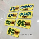 POP 예쁜 손글씨 이미지