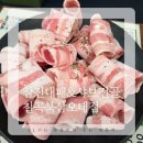 참진투어 | 북삼 대패삼겹 맛집 찾는다면? 참진대패샤브전골 추천
