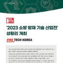 주식회사 비티 이미지