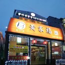 산곡4동주민센터 이미지