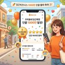 "단골 1000만 명 넘었다?" 당근 비즈프로필, 제가 직접 활용해 본 후기