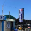 제주낙원