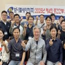 브니엘네이처(주) 이미지