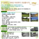 오션힐스청도골프클럽 이미지