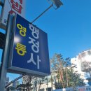 영통 행정사 사무소 이미지