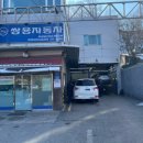 쌍용자동차 마석서비스 프라자 이미지