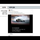 웨일인선유도 | 콘텐츠 마케팅 스터디 노트(240409-12/16)