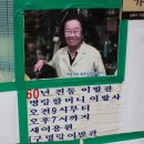 명랑이용원 네이버블로그