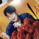 비비큐월영점 | BBQ 네고왕 ‘광희나는 메이플버터갈릭 치킨’ 솔직후기