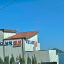 푸르다남해펜션 이미지