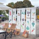 뚝섬한강공원-18 이미지