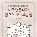 명문도서 이미지