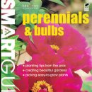 원예가드닝 이미지