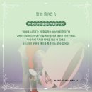 [더 작은 공연장] 네네네 이미지