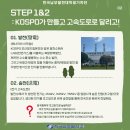 빛드림 태양광발전소 이미지