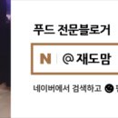 솔강원 막국수 이미지