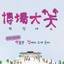 핸드리의아지트