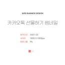 림마케팅 - 금천구 시흥대로134길 23 | 림마케팅