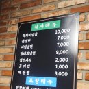 본궁정육식당 이미지