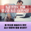 가야내과의원 이미지