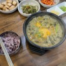 진송추어탕 양산경찰서점