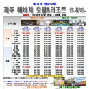 제주 휴리조트 2 네이버블로그