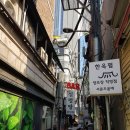 풍년옥 이미지