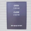 도기온 (doggyon) 이미지