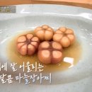알토란 마늘장아찌 담그는 방법 강순의 명인 (통마늘장아찌 50개 기준) 이미지