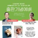 도서출판 바이블