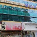 정안약국 이미지