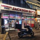 블랙캡피자 위례점 | 위례 가족맛집 잭슨피자 슈퍼잭슨 피자 리얼 후기