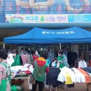 지구촌의류